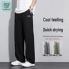 Jeanswest Life Men's 2026 Summer Quick-Dry Straight-Leg Casual Pants