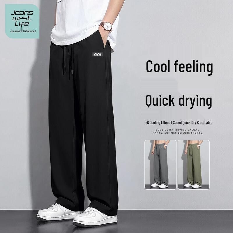Jeanswest Life Men's 2026 Summer Quick-Dry Straight-Leg Casual Pants