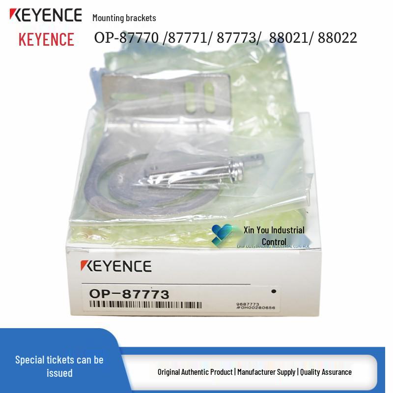 Keyence OP-87770/87771/87773/88021/88022 Mounting Bracket Available 88021 Mounting Bracket