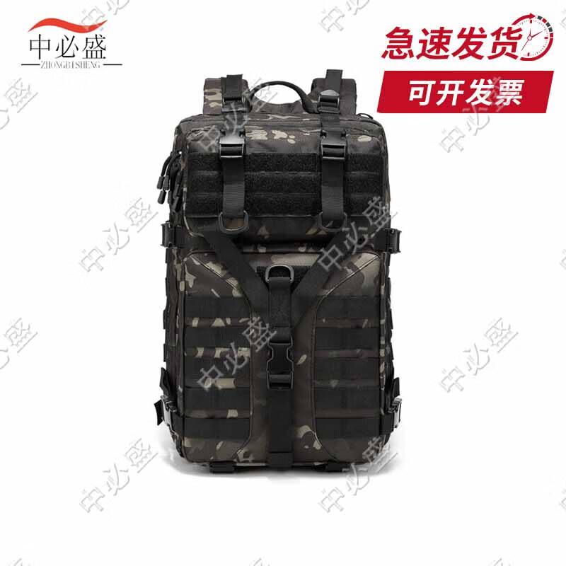 Zhong Bi Sheng Outdoor Tactical Camo Backpack