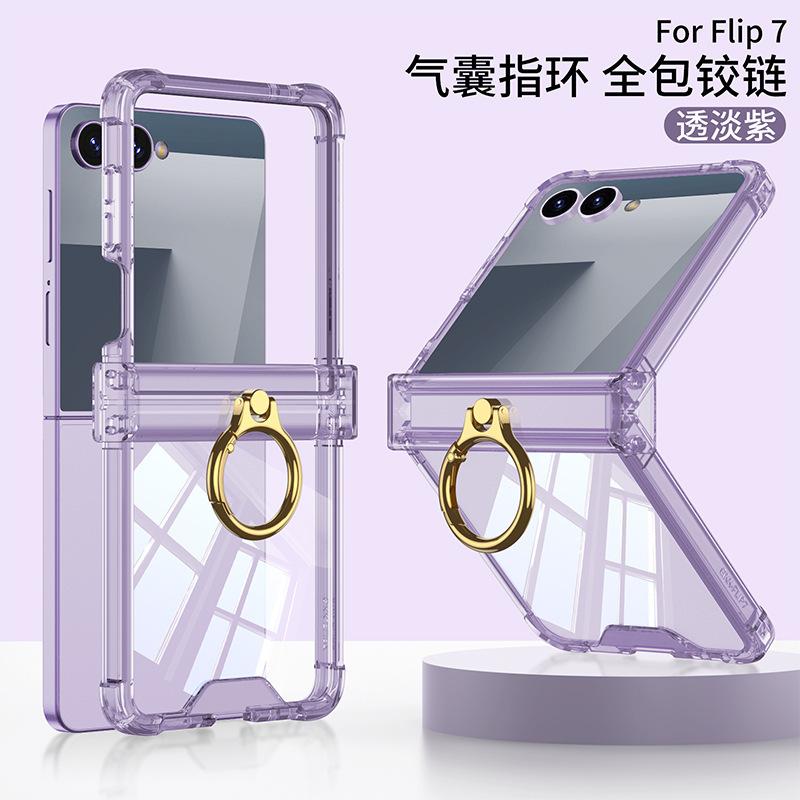 Suitable for Samsung Z flip1 mobile phone case, airbag case, membrane, ring bracket, with tempered film flip1 anti-drop protective cover.