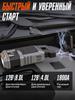 Jump starter for car 3750a booster 4 in 1 car , with 10000mah battery and led light