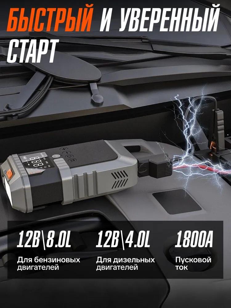 Jump starter for car 3750a booster 4 in 1 car , with 10000mah battery and led light