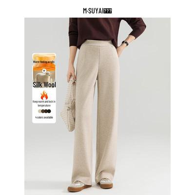 Mengshuya Silk Wool Blend High-Waist Straight Leg Pants