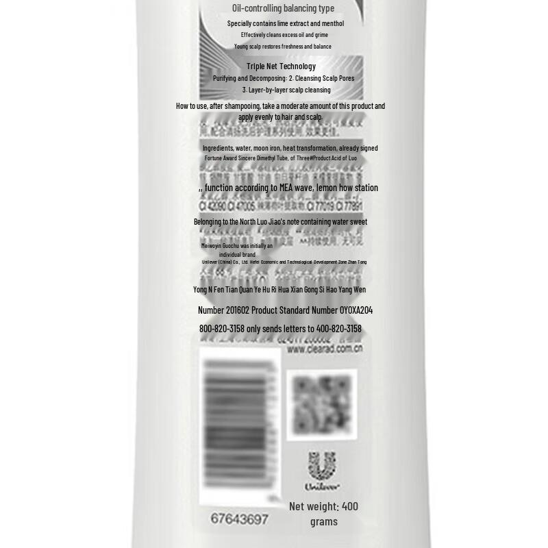 Clear Scalp Anti-Dandruff Oil Control Shampoo
