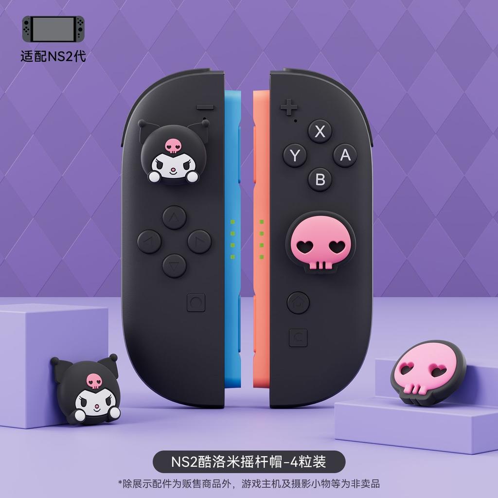 In Stock Hello Kitty Kuromi Pudding Dog Joystick Hat Silicone Material Button Protection Hat Handle PS5/NSPro/NS/OLED/LITE/NS2