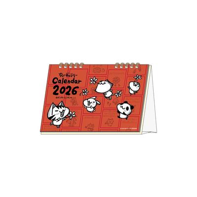 Sunstar Stationery Chibi Gallery 2026 Desk Calendar Chibi Gallery S8521581
