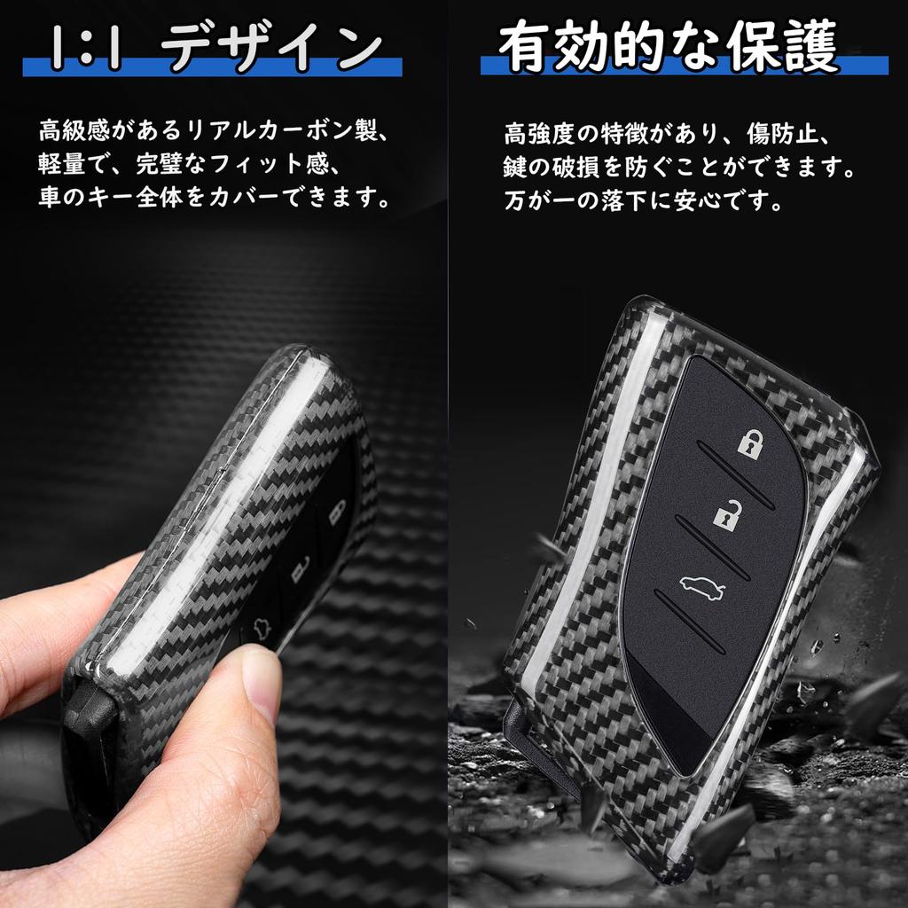 [T-carbon] Lexus Key Case Real Carbon Key Cover UX200 UX 250h LC500 LS500 RZ450