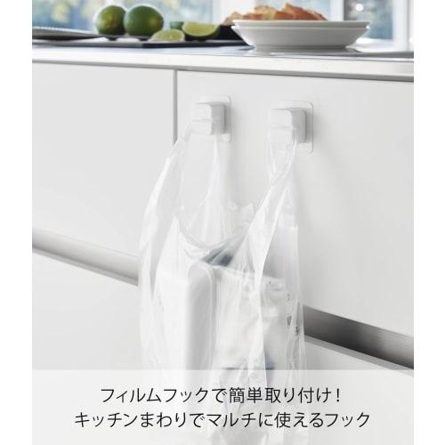 Yamazaki Film Hooks, Kitchen Multi-Hook Set of 2, White, 4.5cm W x 1.8cm D x 4.5cm H (per hook included), Tower, Dish Drainer Holder, Plastic Bag Hold