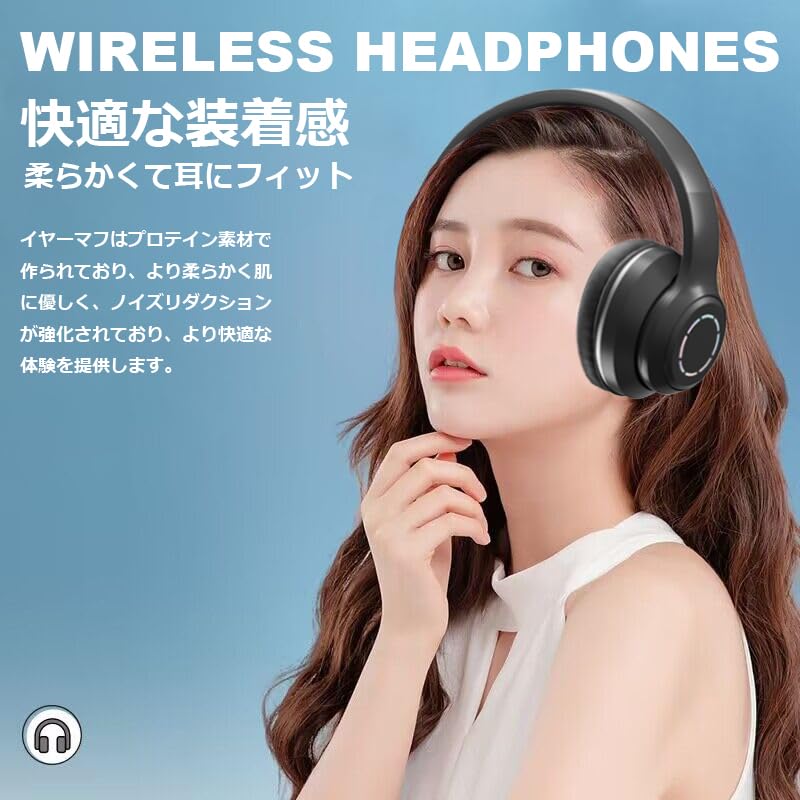 Bluetooth Wireless Deep Headphones with RGB Memory Card Cute Gift for Includes Japanese Instruction Manual and Storage Black 5.3 Headphones,