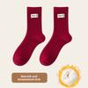 Autumn and Winter Australian Wool Red Sock Children's Striped Mid-calf Socks with Added Padding for Extra Warmth and Insulation in Winter.
