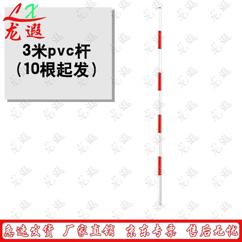 Longxia Agility Training Poles