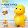 Small Milk Dragon Novelty Water Spray Toy for Kids Press Type Outdoor Beach Play Fight Toy Cute and Funny Squeeze Water Toy