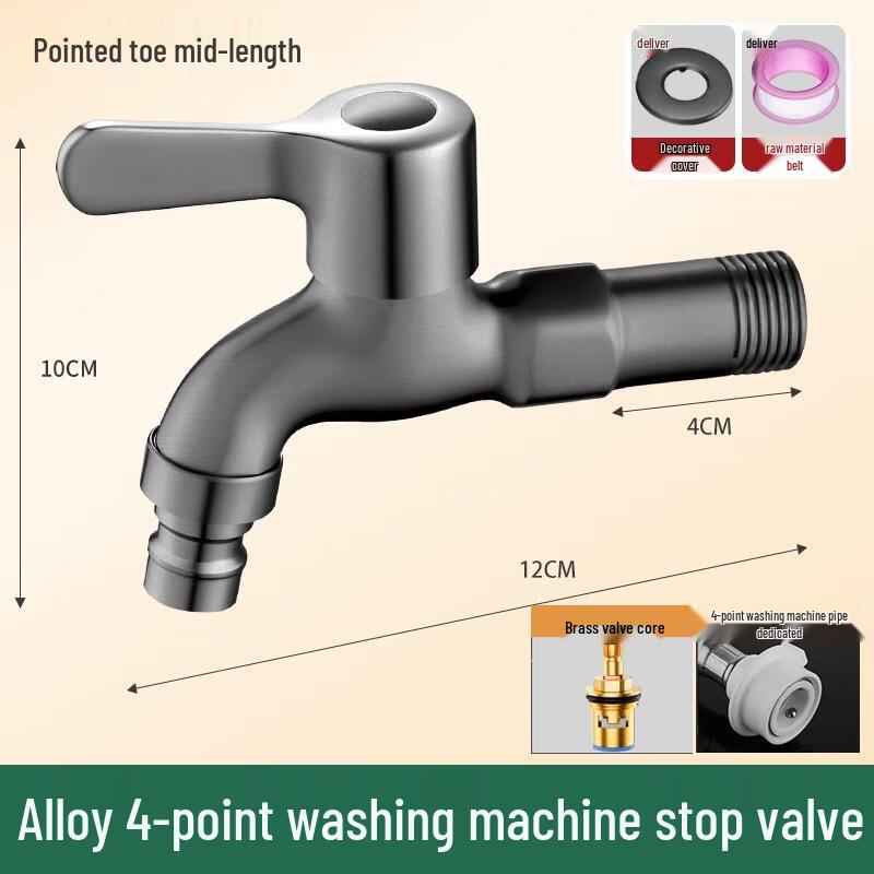 

HANDUNYOU Washing Machine Faucet