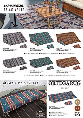 Captain Stag Rug, Picnic Sheet, Mat, 180 X 200 Cm, with Storage Bag, Gray, CS Native, UP-2586