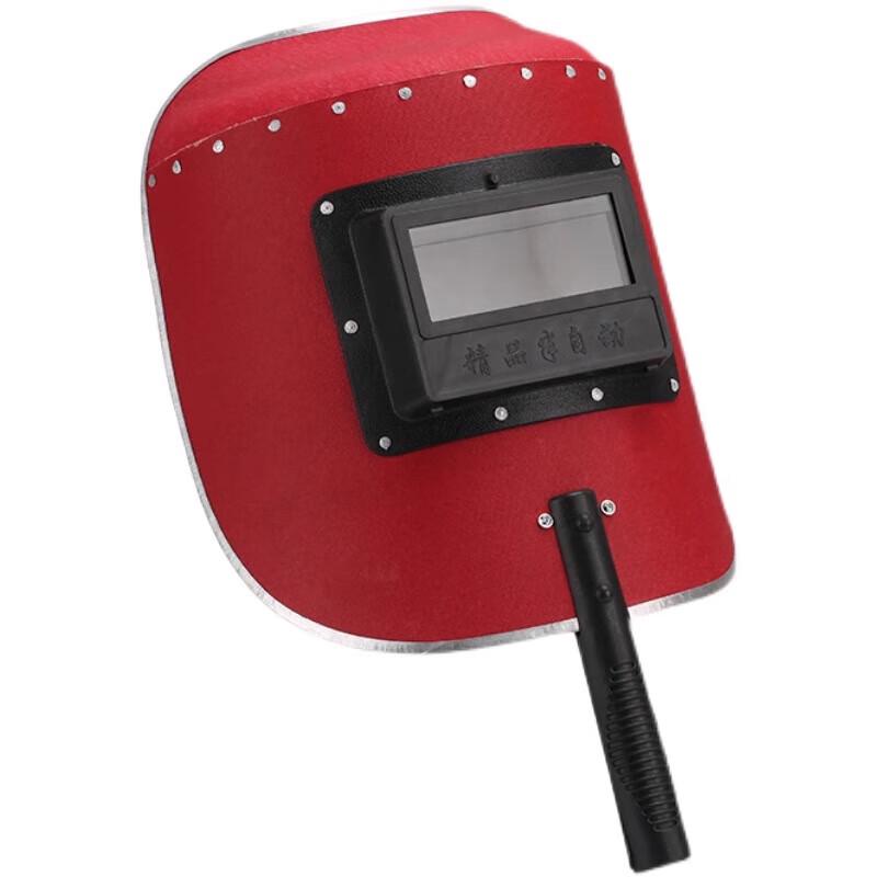 Xingyu Handheld Welding Face Shield