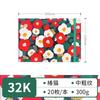 Feileniao Fabric Watercolor Notebook Portable Travel Blank Sketchbook Handmade Paper Loose-leaf Drawing Pad Woodpulp Art
