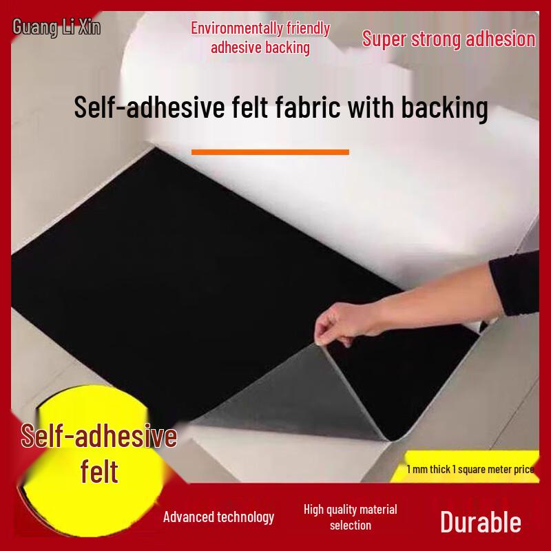 Guang Lixin 1mm Self-Adhesive Felt Fabric