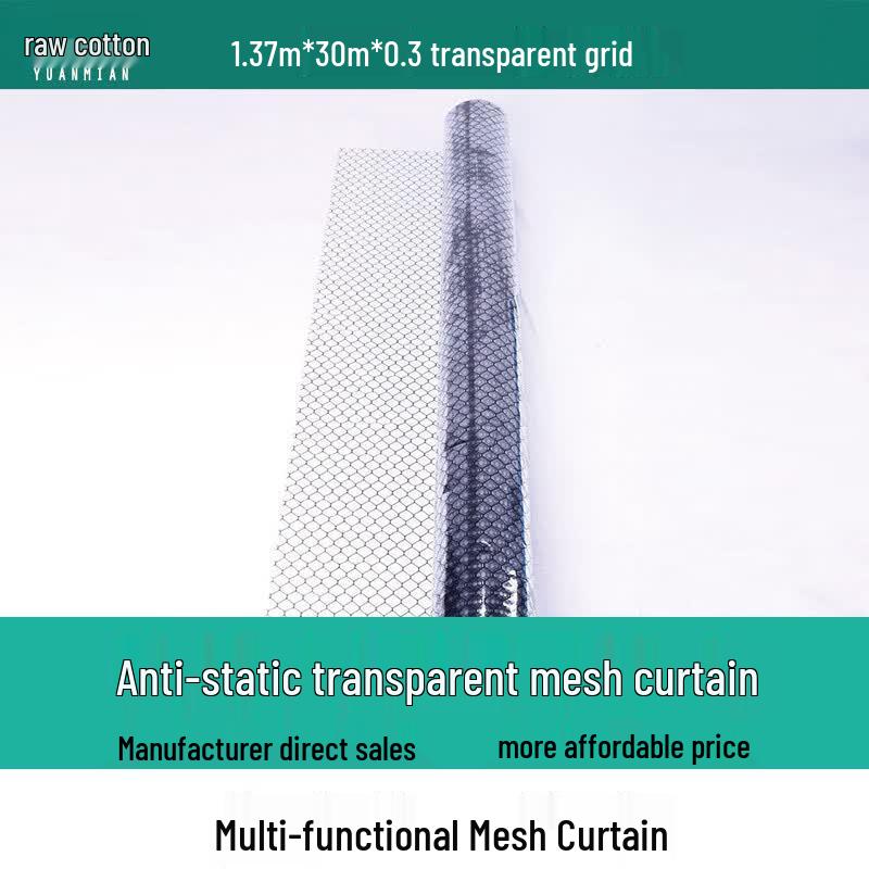 Anti-static PVC Grid Partition Curtain