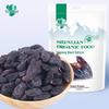 Shenlian Premium Xinjiang Black Raisins 6-Pack
