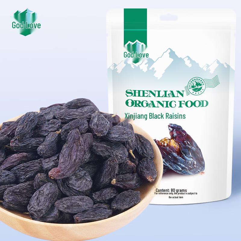 Shenlian Premium Xinjiang Black Raisins 6-Pack