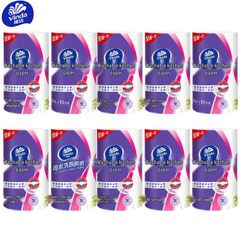 Vinda Super Large Washable Kitchen Paper Towels