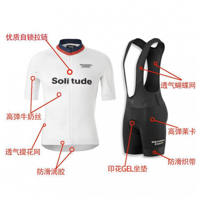 Men Women Cycling Jersey Bib Shorts Set Milk Silk Breathable Quick Dry Bike Apparel