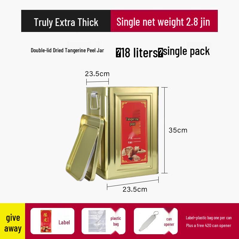 

Tinplate Food Storage Canister