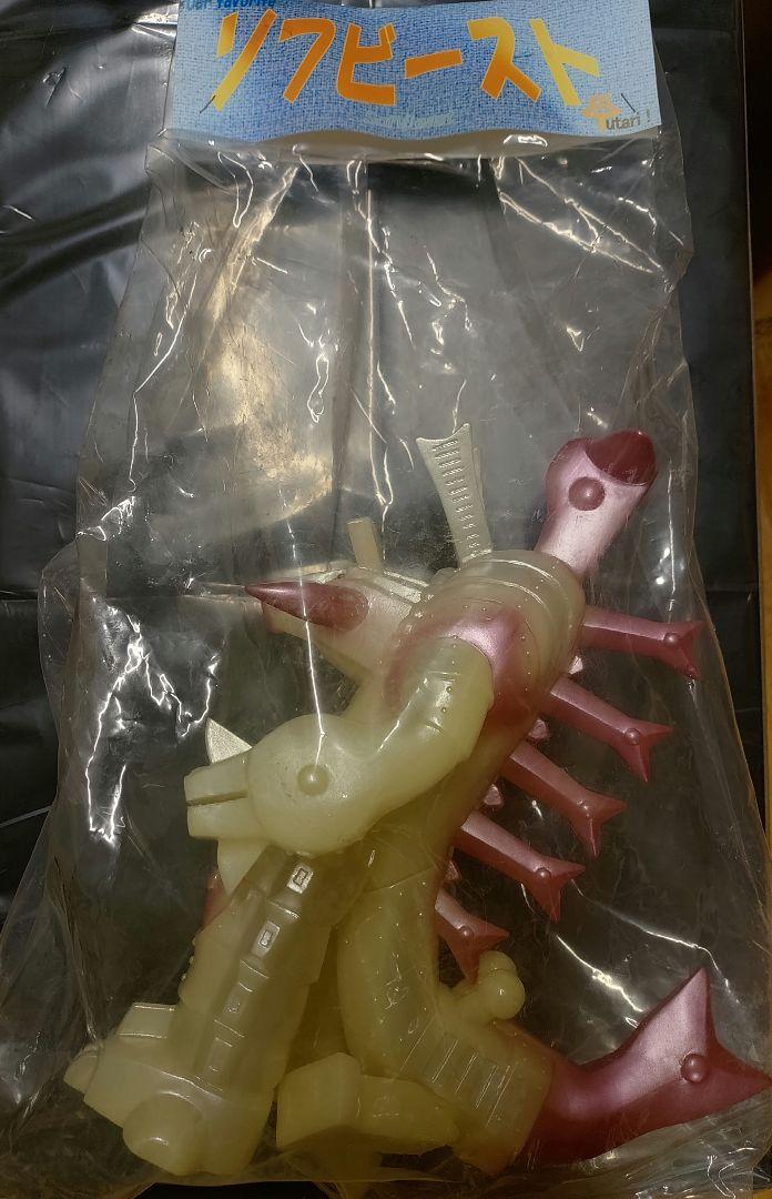 

[USED] Soft Beast Meteor Man Zone Jikiro Yutari