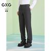 GXG Men's Slim Fit Casual Trousers