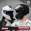 Dual-Certified Flip-Up Motorcycle Helmet Men Women Winter Use ABS Shell DOT ECE Approved