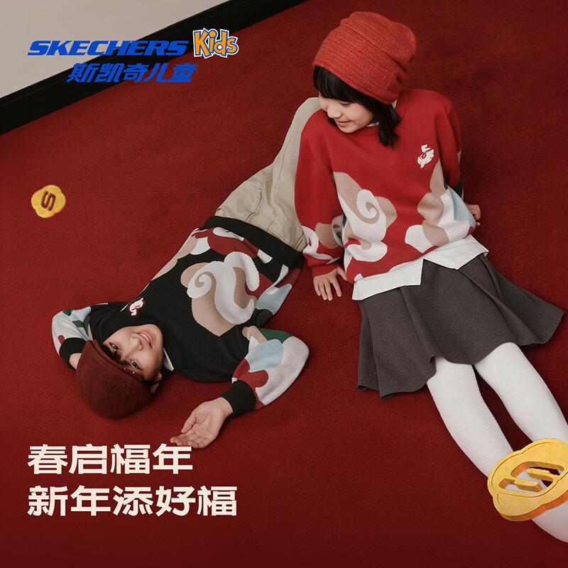

Skechers Kids Winter Unisex Knitted Sweatshirt L126K003 XL