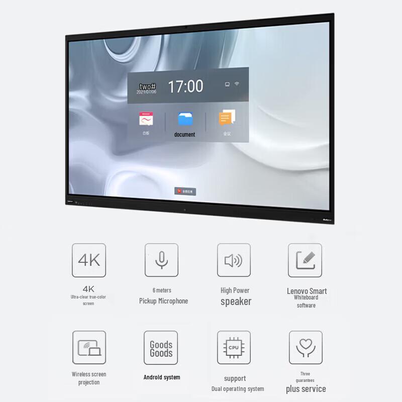 Lenovo BM65tr 65-inch 4K Touchscreen Conference Flat Panel (CN version)