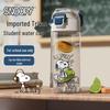 SNOOPY Portable Sports Water Bottle