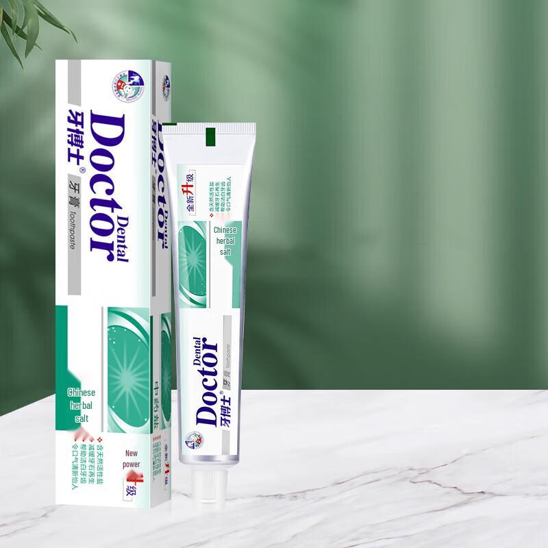 Yaboshi TCM Salt Toothpaste