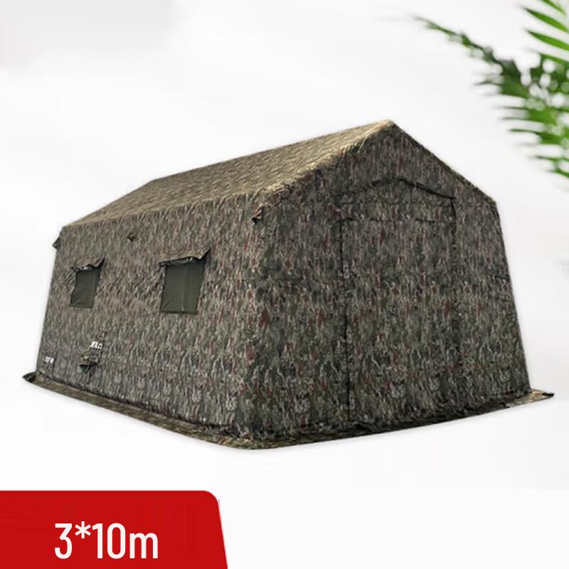 Qing Hong Ling Large Outdoor Inflatable Command Tent