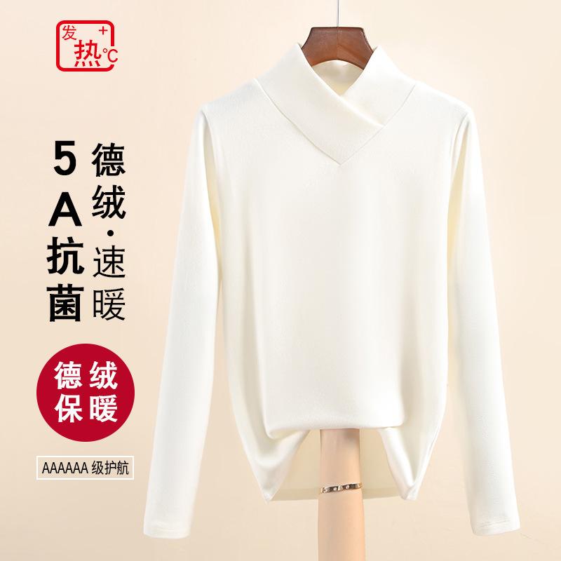 

Autumn and winter new semi-turtleneck long-sleeved German velvet bottoming shirt inner shirt double-sided velvet thickened thermal top S