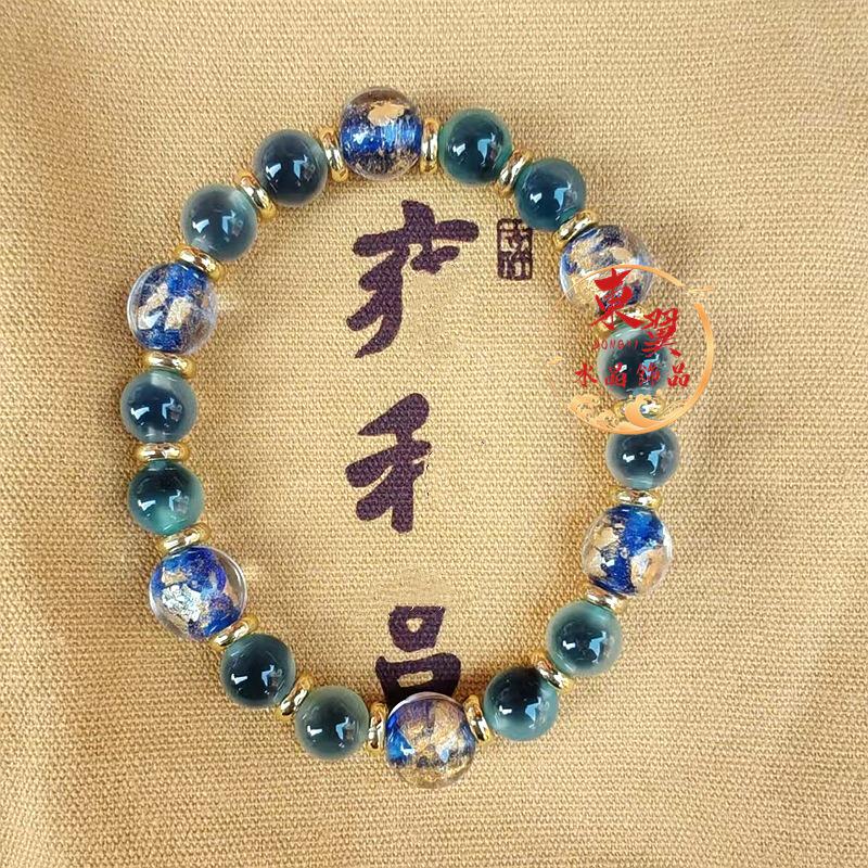 Blue Agate Heart Bead Bracelet with Gold Foil and Glass Accents