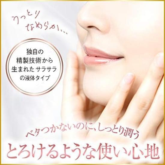 Yakushido Sonbaiyu Special Liquid 55ml