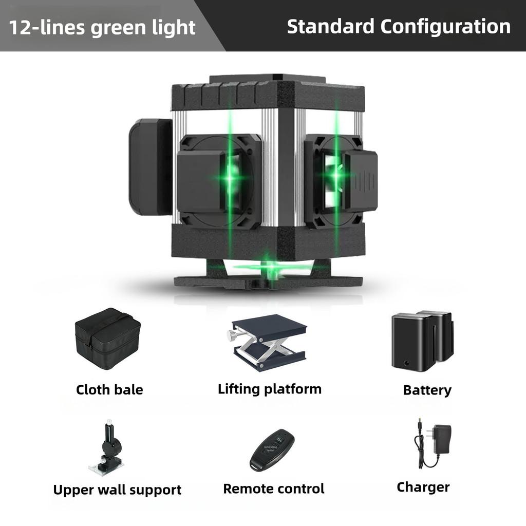 8/12/16 Line High Precision Laser Projector Automatic Self-Leveling Measuring Tools Laser Level Meter