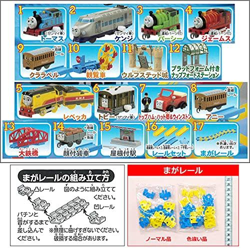 Capsule Plarail Tankový motor Thomas a přátelé Nejrychlejší tankový motor Kenji Edice vzhledu Všech 18 typů magarail různých barev Světová