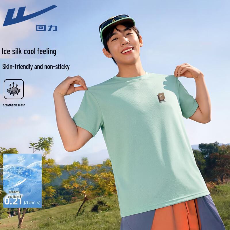 Warrior Men s American Retro Ice Silk Cooling Mesh T-Shirt 3XL