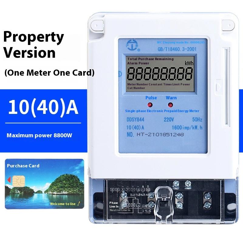 Single Phase Smart Prepaid Electricity Meter IC Card Recharge Remote Control DDSY811 111V Energy Meter for Rental House Tenant