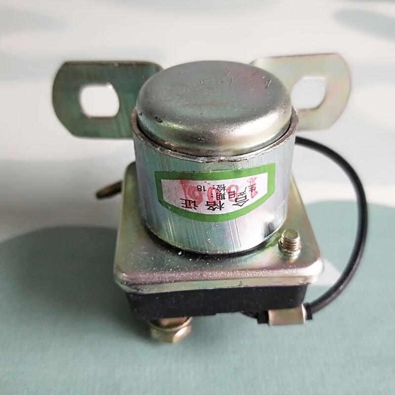 Dongfeng EQ Series Starter Relay