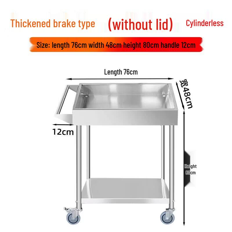 Commercial Stainless Steel Seasoning Cart