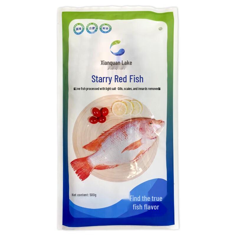 Xianquan Lake Boneless Red Tilapia (Gutted & Frozen)