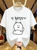 Summer Printed RoundNeck Breathable Casual Top Short Sleeve TShirt Fashionable And Cute Cartoon Style Unisexs Clothing