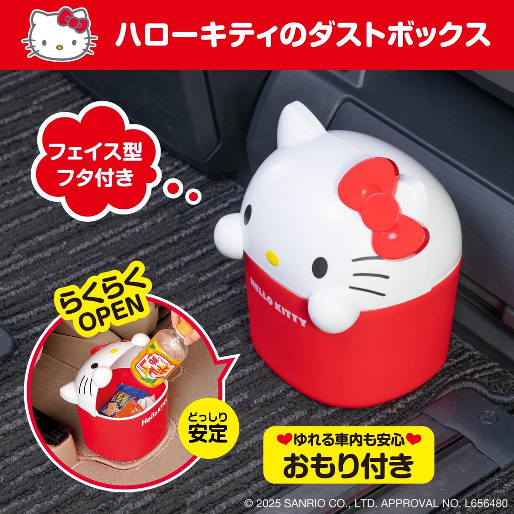 SEIWA Car Accessories Hello Kitty Dustbin IMP338 with Lid and Officially Licensed HELLO KITTY SANRIO Sanrio Merchandise Face-Shaped Anti-Tip Weight,