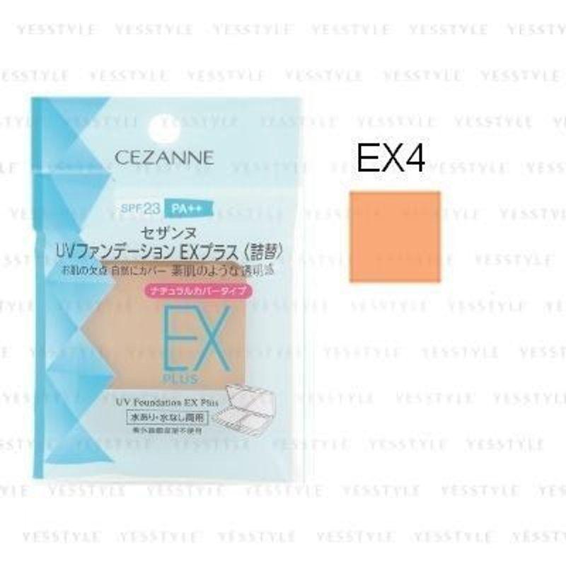 CEZANNE - UV Foundation EX Plus SPF 23 PA++