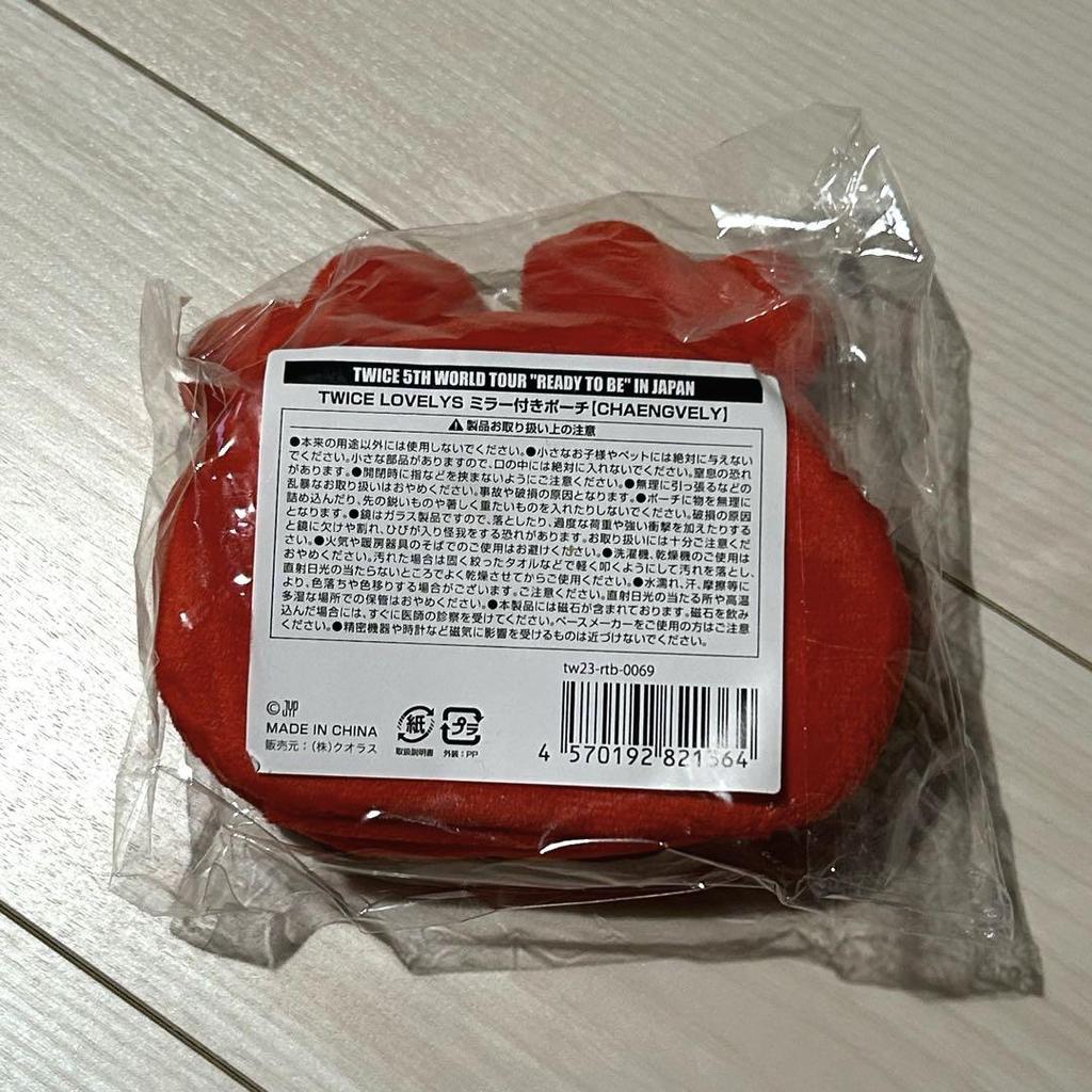 [USED] TWICE Chaeyoung Mirror Pouch